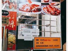 门面-繁仔牛杂(石排店)