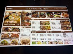 -御池园(顾村公园店)
