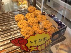 -华荣西饼屋(永护店)