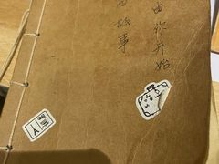 -独食火锅·半米屋台(直营总店)