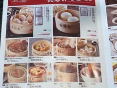 -金鼎轩(鸟巢北辰荟店)