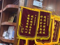 -咿呀口腔(光谷分院)