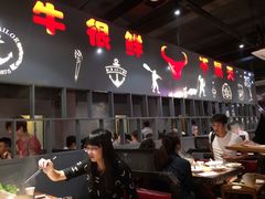 -牛很鲜潮汕牛肉火锅(朝晖路店)