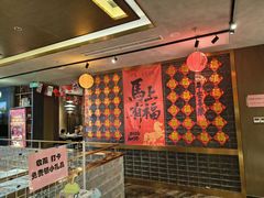 -百草滩羊清水涮羊肉·清真·宁夏盐池滩羊(莲花桥店)