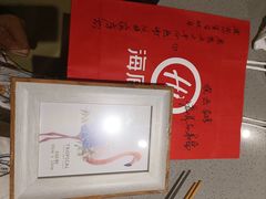 -海底捞火锅(高新活力汇店)