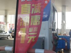 -中国石化李七庄加油站