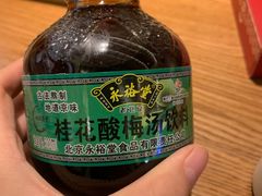 -闽上鲜·福建菜(龙湖滨江天街店)