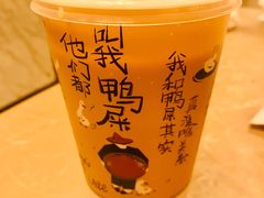 -金牌餐厅·天津菜·八珍豆腐·老爆三(瓷房子店)