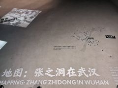 -张之洞与武汉博物馆