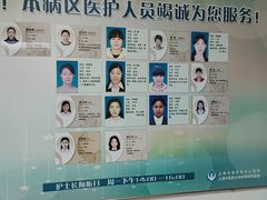 -上海市普陀区中心医院