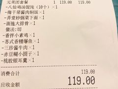 -平江桃花源记(新光天地店)