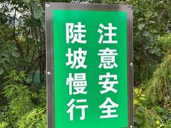 -蓟州溶洞风景区