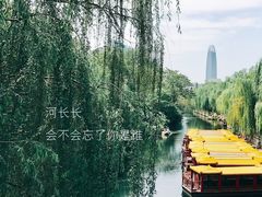-环城公园