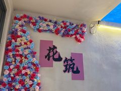 -御道口草原森林风景区