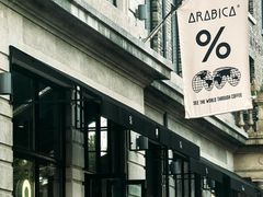 -% Arabica阿拉比卡咖啡烘焙工坊