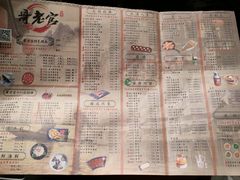 菜单-哥老官重庆美蛙鱼头(西湖银泰十一哥店)