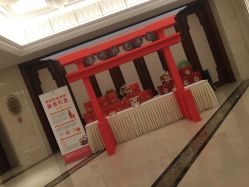 -鹏欣国际大酒店·宴会厅