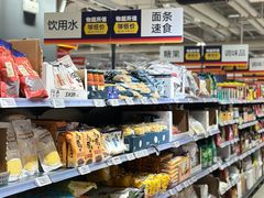 -ALDI奥乐齐超市(凯德虹口店)
