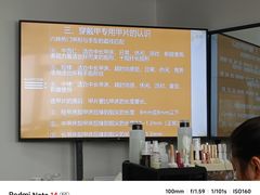 -首脑美容美发化妆美甲培训学校(长沙校区)