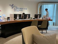 -上海德达德西门诊部