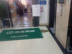 -杰拉电竞·网咖(西湖区文三路店)