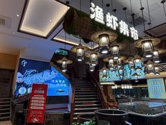 -五味坊·大渔市(瑞丰商博城店)