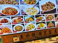 -渔家风味·鲅鱼水饺·央视展播·海鲜天津菜(开发区店)