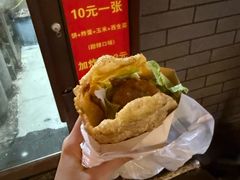 -小红车炸蛋葱油饼