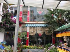 -尼玛藏家风味园(阿山食城店)