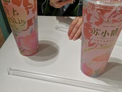 -苏小糖(鼓浪屿三丘田花园店)