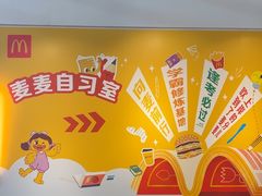 -麦当劳(北亭广场分店)