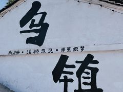 -杭州浪浪浪水公园