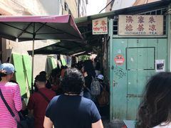 -多春茶室