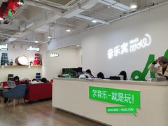 -音乐窝玩创中心·乐器声乐(海珠乐峰店)