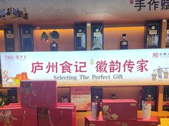 -不倒翁·安徽名菜楼(步行街店)