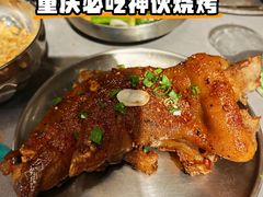 -神伙烧烤(江北黄泥塝店)