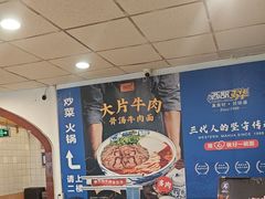 -西部马华清真兰州牛肉面·烧烤夜市(关东店)