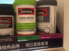 -万宁(新城市广场店)