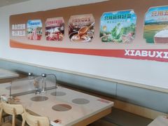 -呷哺呷哺 黄金牧场 (中发百旺店)