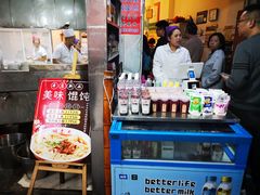 门面-李兰英湖南面馆(护国路店)