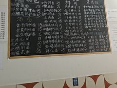 -小河无名面馆