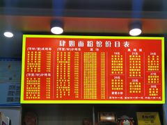-肆姐面粉馆(坡子街店)