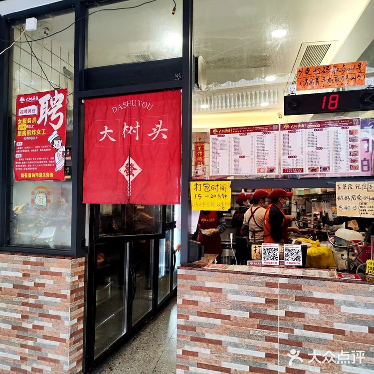 这家顺德甜品老店我先来了！！！