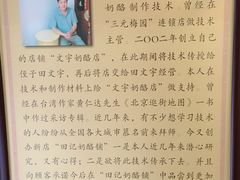 -田记宫廷奶酪