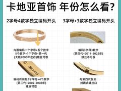 -海星奢选二手奢侈品手表包包鉴定回收寄卖(墨玉南路店)