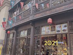 门面-皇饭儿·王润兴酒楼(河坊街店)