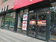 -肯德基(天河店)