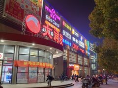 -大润发(康桥店)