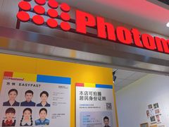 -方快-照相馆(南桥百联店)