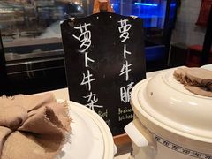 -顺德美的万豪酒店·自助餐·贡厨